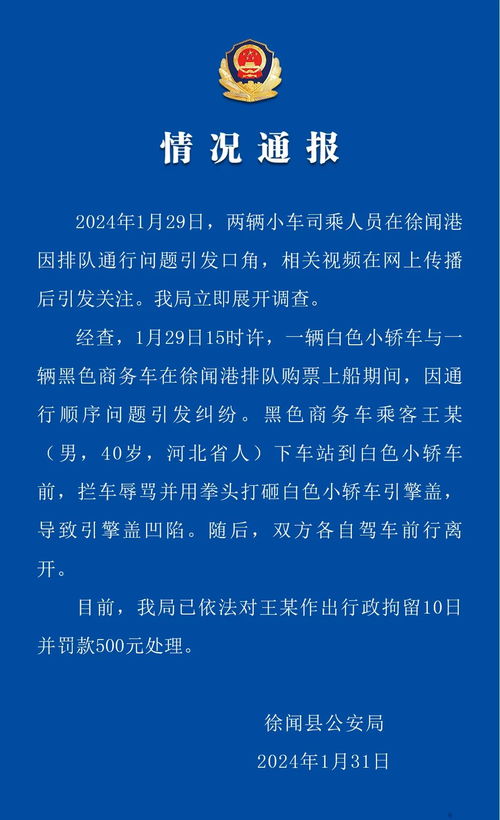 璩静事件后李彦宏首谈公司治理：不懂行的管理者不应该在这个位置上-第1张图片-链上币闻