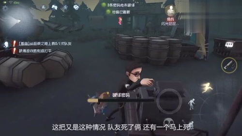 第五人格强势博弈连续四抓，助队伍终结比赛——专业展览活动规划

目标受众
-**核心受众**游戏爱好者、第五人格玩家、电竞爱好者、游戏行业从业者。
-**次要受众**科技爱好者、青少年及年轻成年人、品牌合作方。

活动形式
-**展览会**设置主题展区，展示第五人格的游戏历史、角色介绍、游戏机制等。
-**电竞赛事**举办第五人格电竞比赛，邀请知名战队参与，展示“连续四抓”的高难度操作。
-**互动体验区**设置VR体验区，让参观者亲身体验游戏中的紧张刺激。
-**讲座和工作坊**邀请游戏开发者