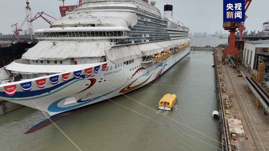 海量财经今明两年我国邮轮旅游市场全面恢复考试大纲