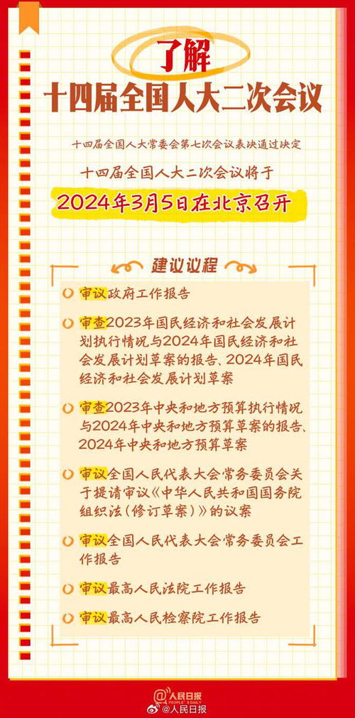 质数表探索数学中的基本元素

---

第一部分引言
-**标题质数的定义与重要性**
-**-第1张图片-链上币闻