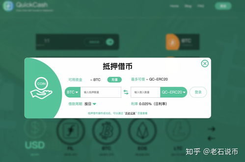 公信宝（GXChain）钱包资产流向分析-第1张图片-链上币闻