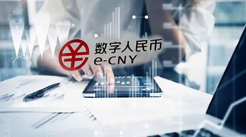 数字人民币何时全面展开-第1张图片-链上币闻