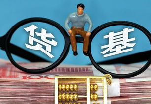 货币基金收益率走低-第1张图片-链上币闻