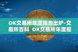 比特币最新行情资讯-第1张图片-链上币闻