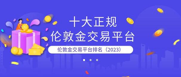 构建高效工作汇报策略聚焦十大现货正规交易平台-第1张图片-链上币闻