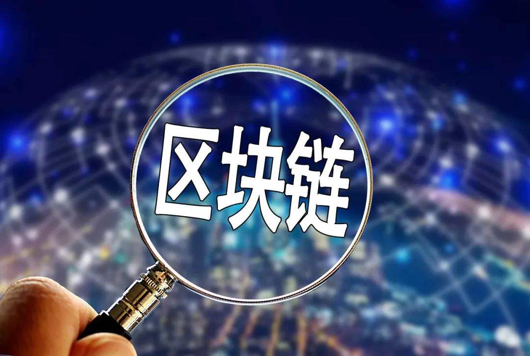 区块链新资讯-第2张图片-链上币闻