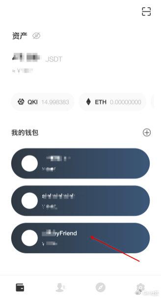 夸克钱包app-第1张图片-链上币闻